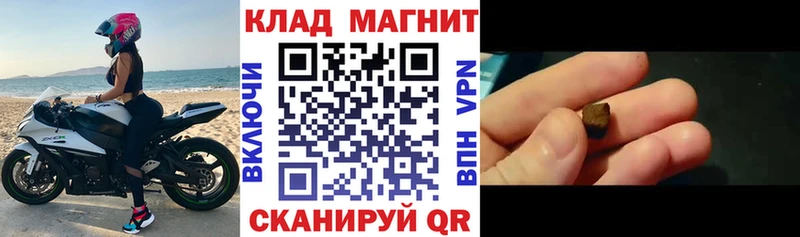 Где найти наркотики Новочеркасск Бошки Шишки  COCAIN  СК  АМФ  гидра вход  Меф мяу мяу  ГАШИШ  Экстази 
