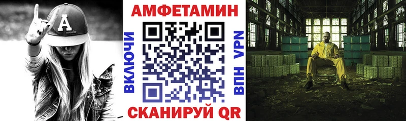 АМФ Розовый  продажа наркотиков  Новочеркасск 
