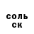 МЕТАДОН белоснежный Crustalik