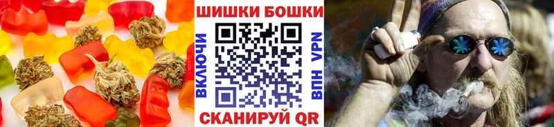 Cannafood марихуана ОМГ ОМГ онион Новочеркасск дарнет шоп