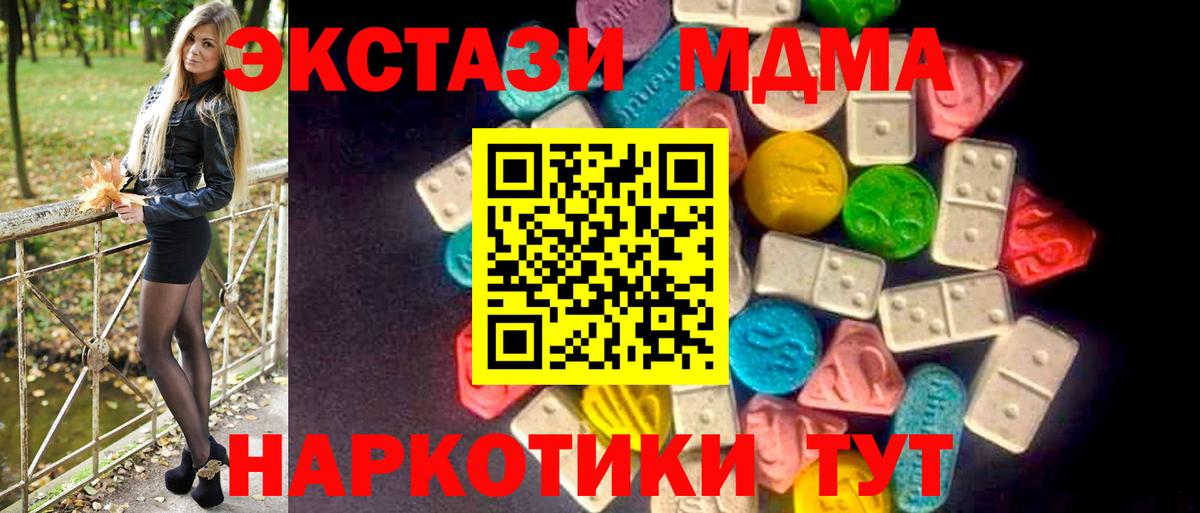 это наркотические препараты  Ecstasy TESLA  ЭКСТАЗИ  Вход с VPN  сколько стоит  Новочеркасск  ЭКСТАЗИ louis Vuitton 