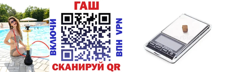 гидра онион  наркота  Новочеркасск  ГАШИШ 40% ТГК 