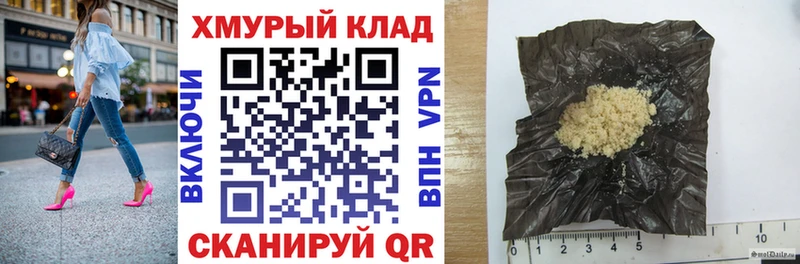 купить   Новочеркасск  Героин афганец 