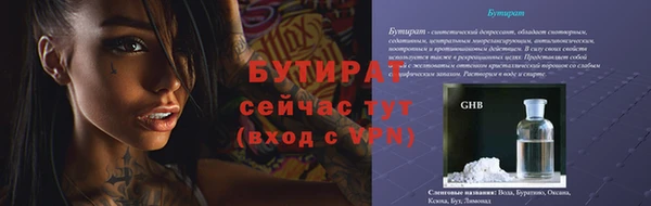 каннабис Лиски
