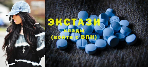 наркотики Одинцово