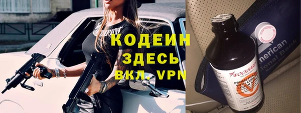 мескалин Новочеркасск