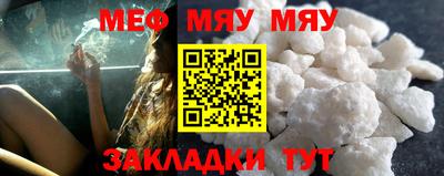 мефедрон VHQ Донецк