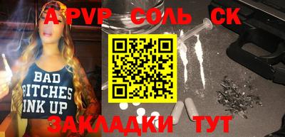 мефедрон VHQ Донецк