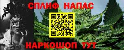мефедрон VHQ Донецк