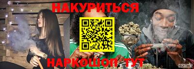 мефедрон VHQ Донецк