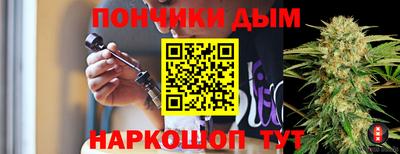 мефедрон VHQ Донецк