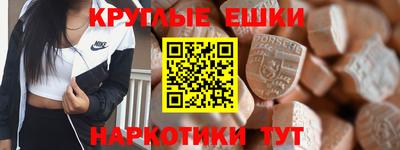 мефедрон VHQ Донецк