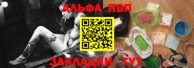 мефедрон VHQ Донецк