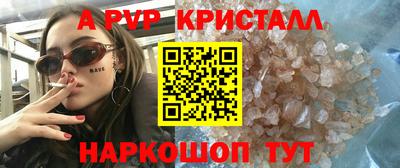 первитин Дубна