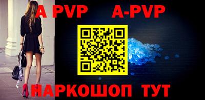 первитин Дубна