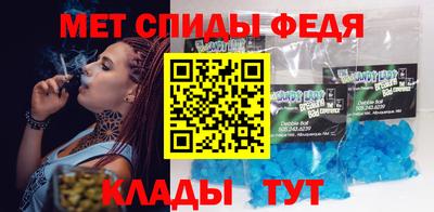 первитин Дубна