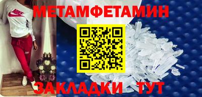 мефедрон VHQ Донецк