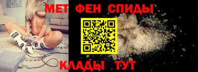 первитин Дубна