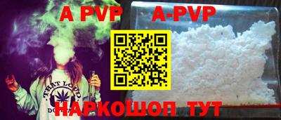 кокаин перу Заводоуковск