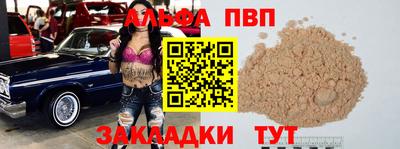 мефедрон VHQ Донецк
