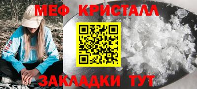 первитин Дубна