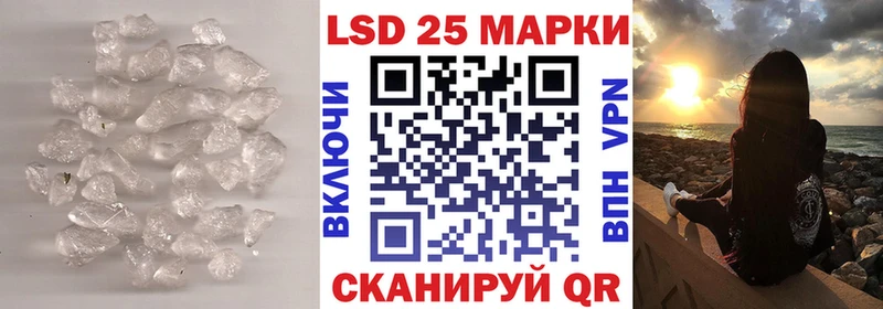 LSD-25 экстази ecstasy  hydra вход  Новочеркасск  хочу наркоту 