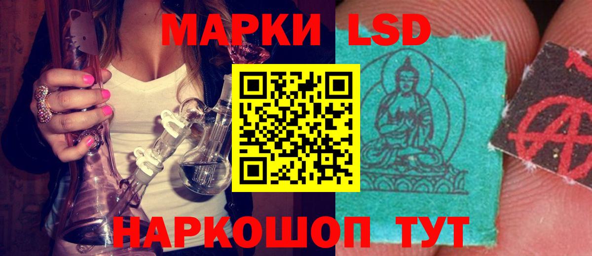 Новочеркасск  Лсд 25 экстази ecstasy  Вход с VPN 