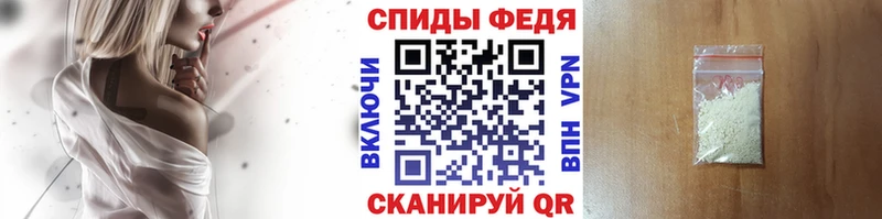 МЕТАМФЕТАМИН Methamphetamine  omg зеркало  Новочеркасск 