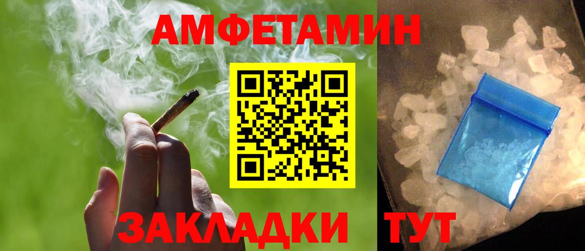 Первитин кристалл Новочеркасск