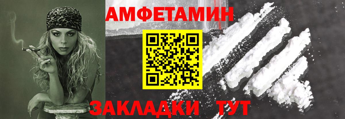 Новочеркасск  Первитин пудра  Вход с VPN 