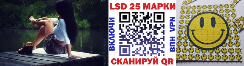 MEGA ONION  Новочеркасск  Марки 25I-NBOMe 1,5мг 