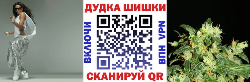 Конопля Ganja  Новочеркасск 