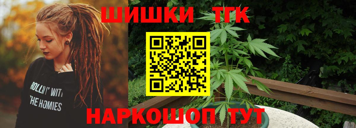 Шишки марихуана Bruce Banner  Бошки Шишки конопля  Марихуана тримм  Новочеркасск  Марихуана LSD WEED  Вход с VPN 